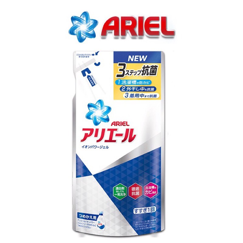 現貨【Ariel】超濃縮抗菌洗衣精補充包 720g 日本銷售第一 抗臭 50倍除菌 好市多 分購