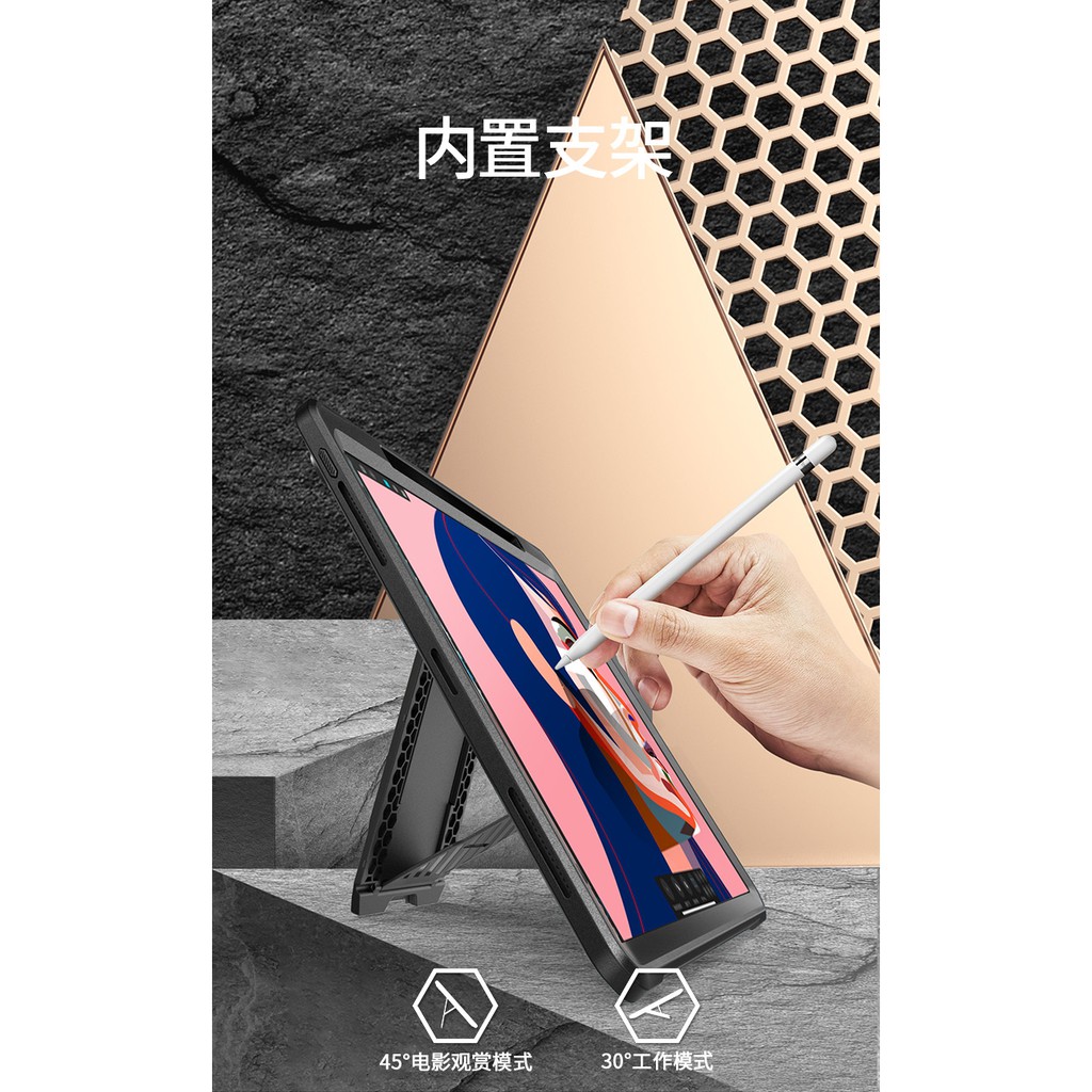 Supcase 2021 M1 iPad Pro 11 帶筆槽帶螢幕膜支架保護套保護殼平板殼支架