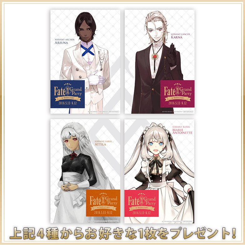 Fate Grand Party 購入特典迦爾納 阿周那明信片 卡片 收藏卡fgo 小太陽 印度兄弟 弓兵 槍兵 蝦皮購物