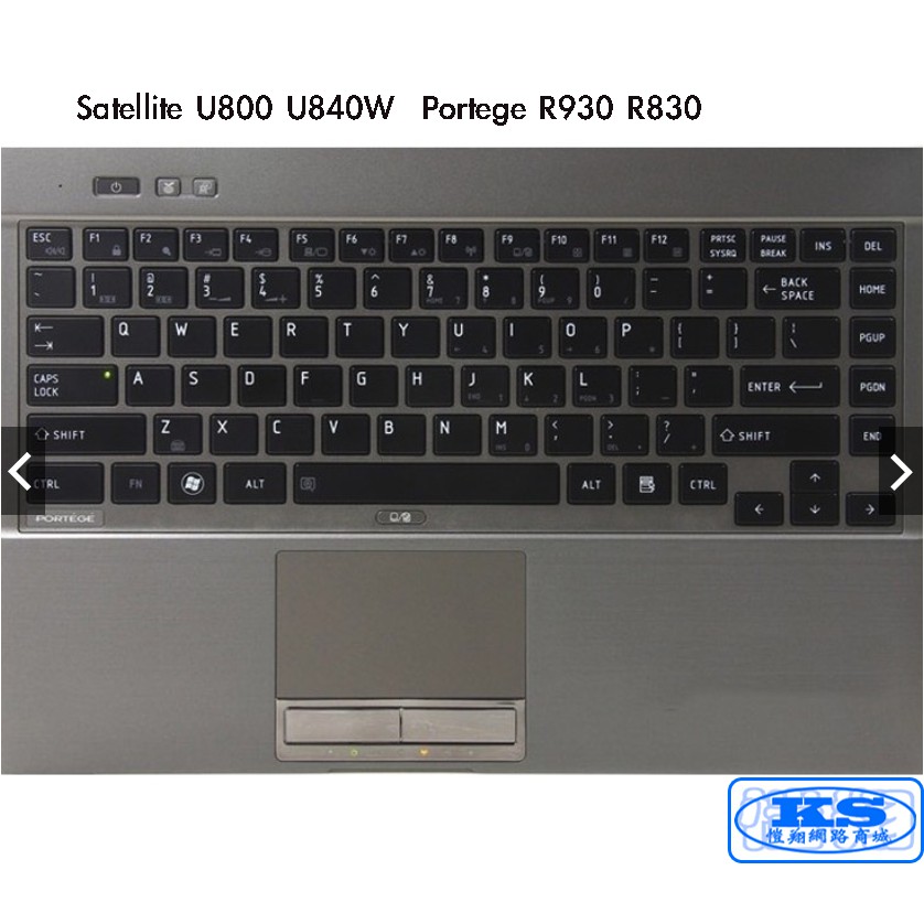 鍵盤膜 適用東芝 Toshiba Satellite U800 U840W Portege R930 R830 KS優品