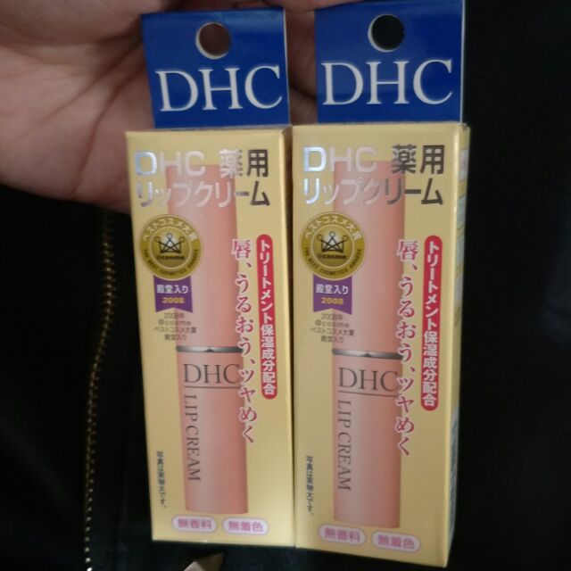 DHC~純欖護唇膏(1.5g)   超人氣經典款