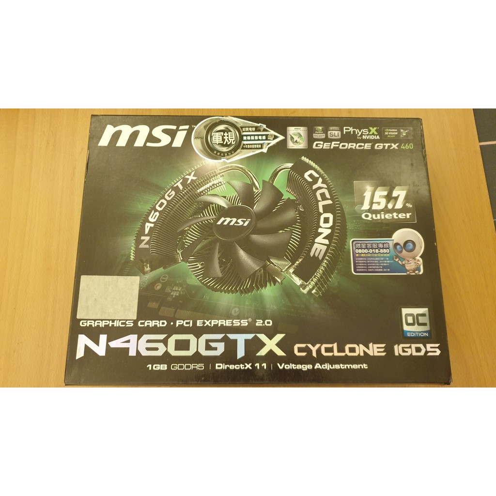 微星MSI N460GTX CYCLONE 768D5/OC 768M 192Bit DDR5