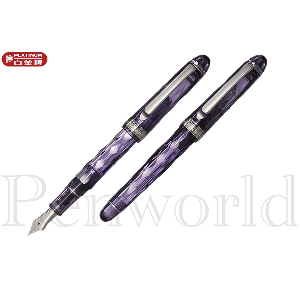 【Penworld】日本製 PLATINUM白金 #3776系列PNB35000SS紫雲鋼筆 14K