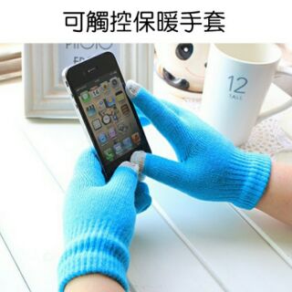 --庫米-- TOUCH 仿羊毛觸控手套 手機螢幕觸控手套 保暖手套