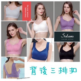 【M、L、XL、XXL】索菈娜 Solara/Anlico 後扣式 日本同步360度量身定脂防擴內衣 無鋼圈 副乳包覆