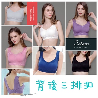 【M、L、XL、XXL】索菈娜 Solara/Anlico 後扣式 日本同步360度量身定脂防擴內衣 無鋼圈 副乳包覆