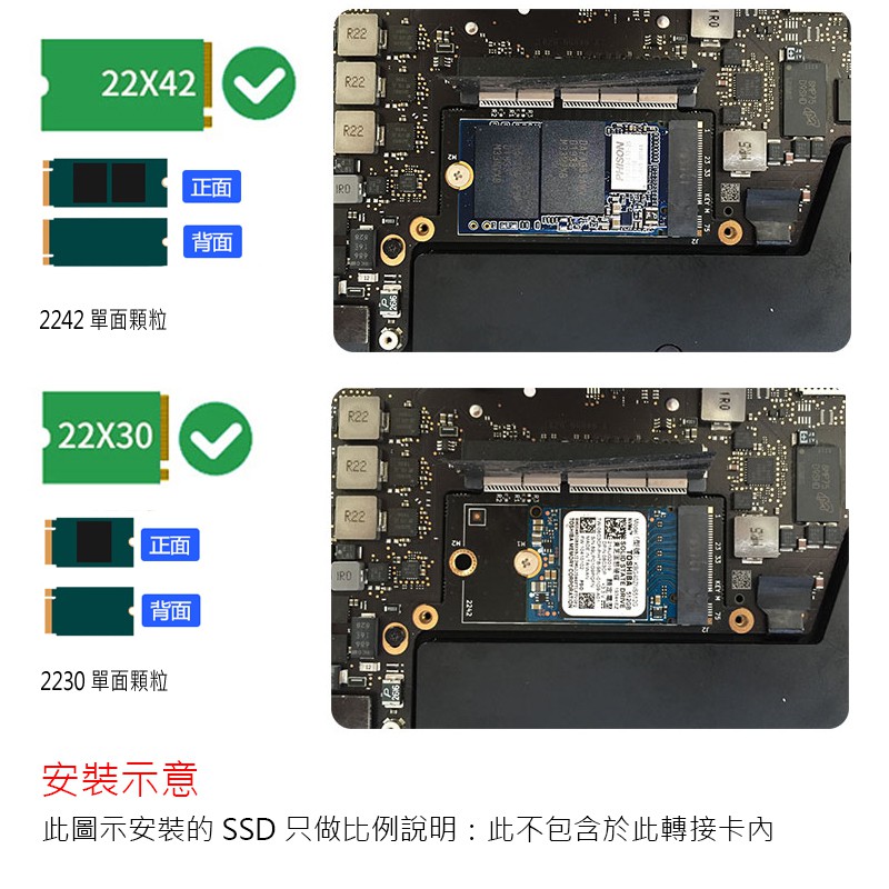 24h可出貨 2017 MacBook Pro A1708 蘋果 NVMe M.2 PCIe SSD 轉接卡