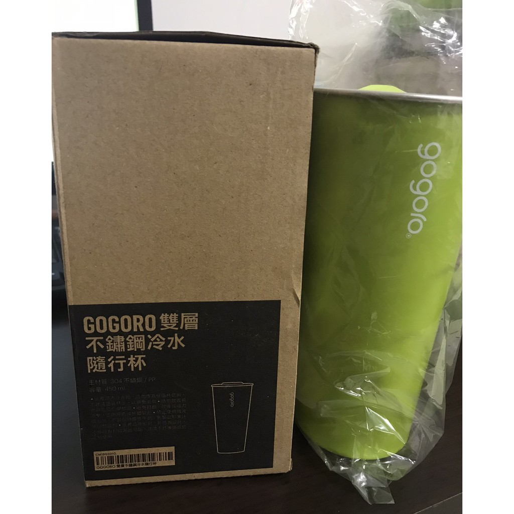 GOGORO 雙層不鏽鋼冷水隨行杯