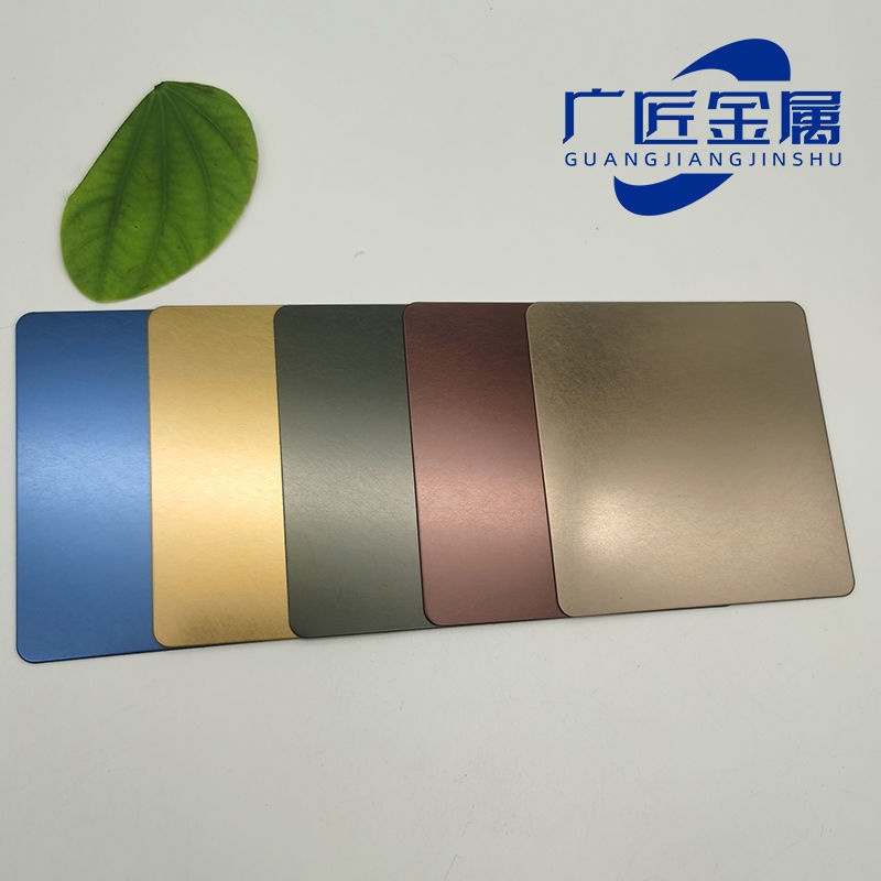 彩色不鏽鋼板黑鈦噴砂拉絲玫瑰金亂紋香檳金黑色酒紅色鈦金不鏽鋼Cute蒂咔朵*