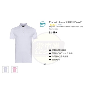 📌樂市購📌 Emporio Armani 男短袖Polo衫