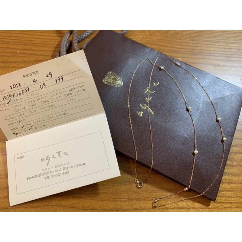 絕版Agete小珍珠10K金Y字鍊