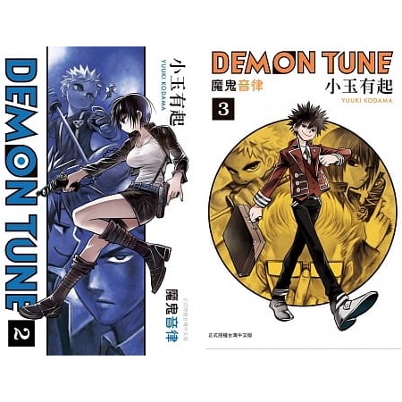 漫畫書店 Ptt Dcard討論與高評價網拍商品 21年11月 飛比價格