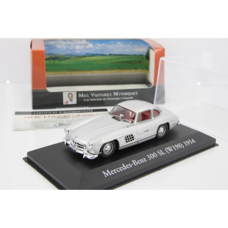 1:43 Atlas Mercedes-Benz 300 SL Coupe 1954(W198)銀 『現貨』