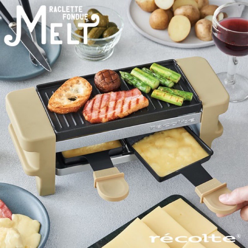 【recolte 麗克特】Melt 迷你煎烤盤(RRF-1 電烤盤)全新