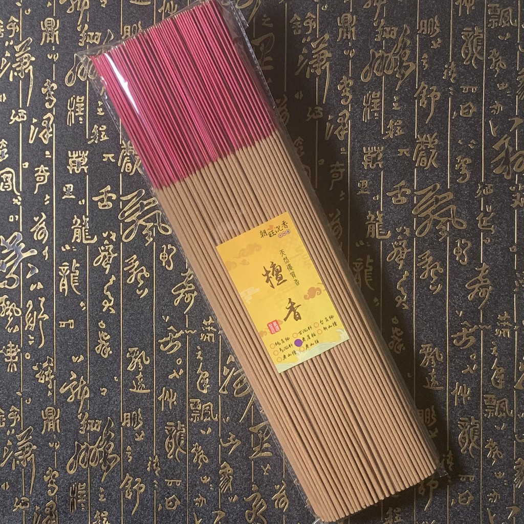 老沈香- 優惠推薦- 2022年9月| 蝦皮購物台灣 老沈香- 優惠推薦- 2022年9月| 蝦皮購物台灣