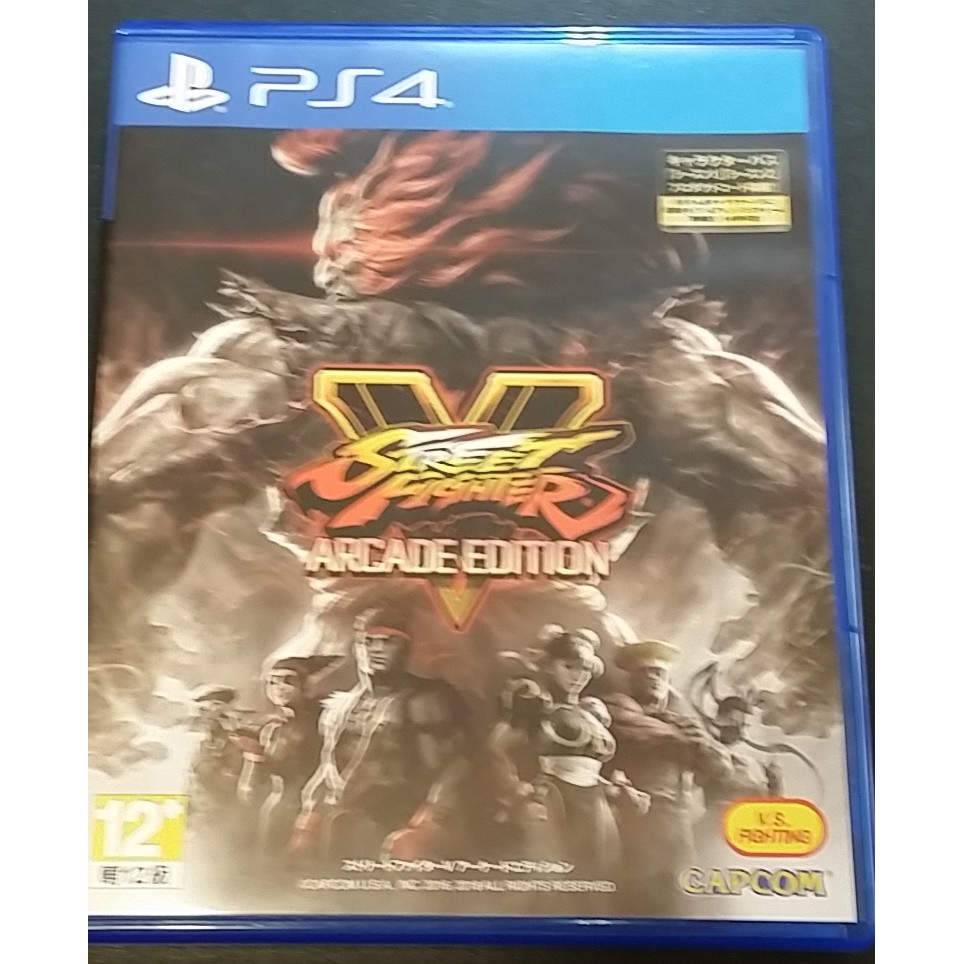 中古ps4 快打旋風5 Ae版大型電玩版中文版 蝦皮購物