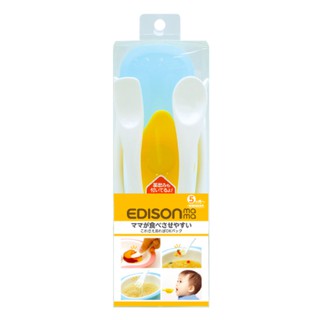 日本 EDISON 離乳食餐具組 5件組（附收納盒)