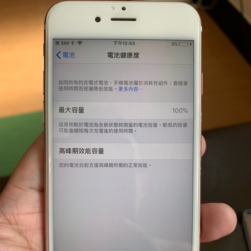 二手iPhone 6s 64G 玫瑰金