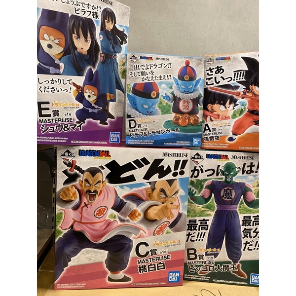👍買噗玩👍現貨 一番賞七龍珠EX摩訶不思議大冒険 比克大魔王 悟空 桃白白 比拉夫 小舞 最後賞機械桃白白
