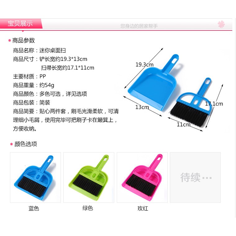 現貨 桌面打掃小掃把簸箕套裝鍵盤清潔刷掃帚簸箕組合迷妳垃圾鏟工具 蝦皮購物