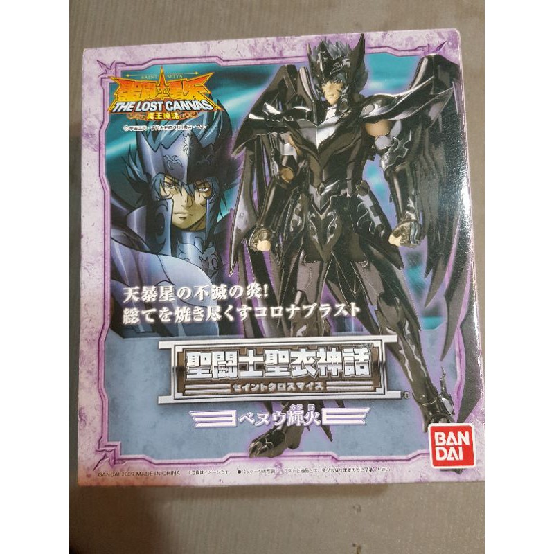 聖鬥士聖衣神話lc 冥王神話天暴星輝火 蝦皮購物