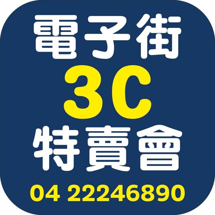 @電子街3C特賣會@全新 群暉 Synology DS1821+ 延長兩年保固