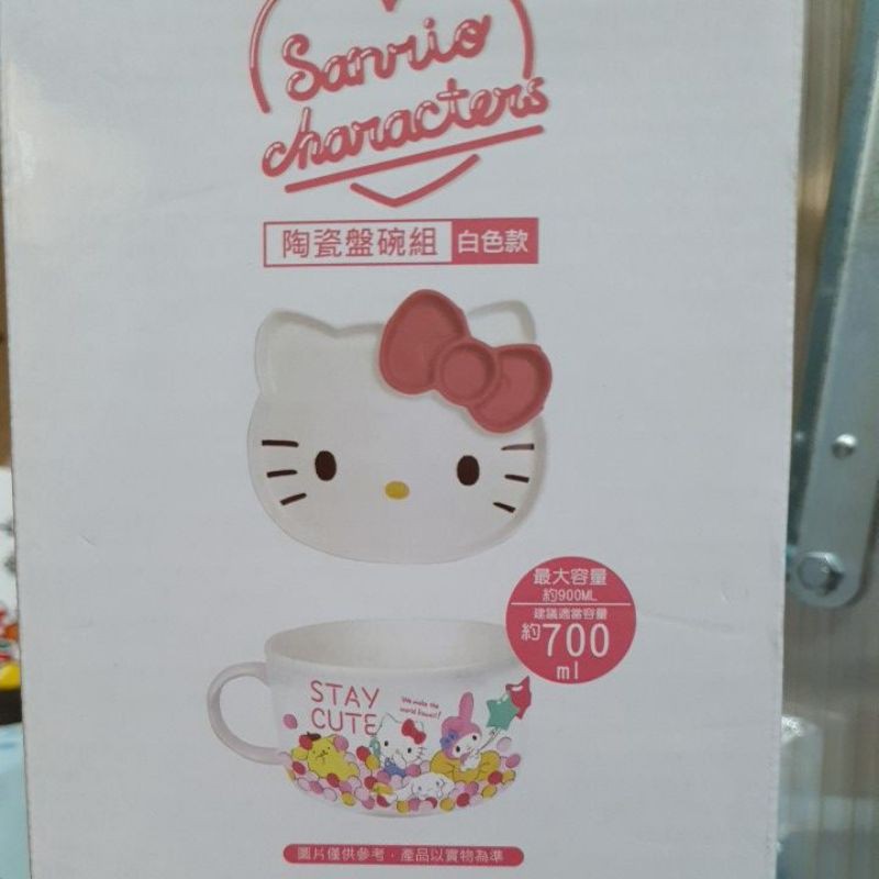 Hello Kitty  陶瓷盤碗組(白色款)