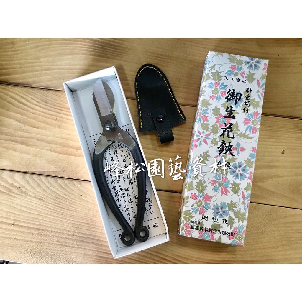 生花鋏 優惠推薦 22年5月 蝦皮購物台灣