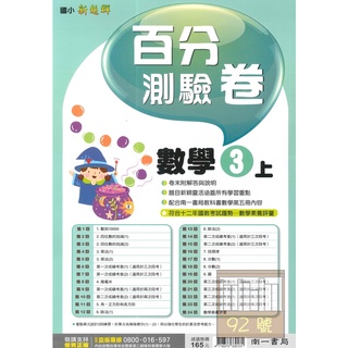 92book 櫃92號book櫃 Ropux