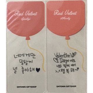 Red Velvet 2018 Love Season官方滿額禮 透明書籤