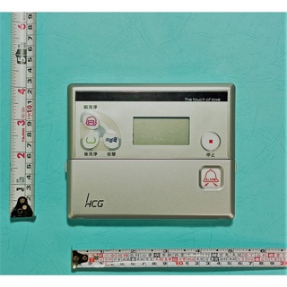 <repairhcg>HCG和成免治馬桶 AF888,888L遙控器(附電池)