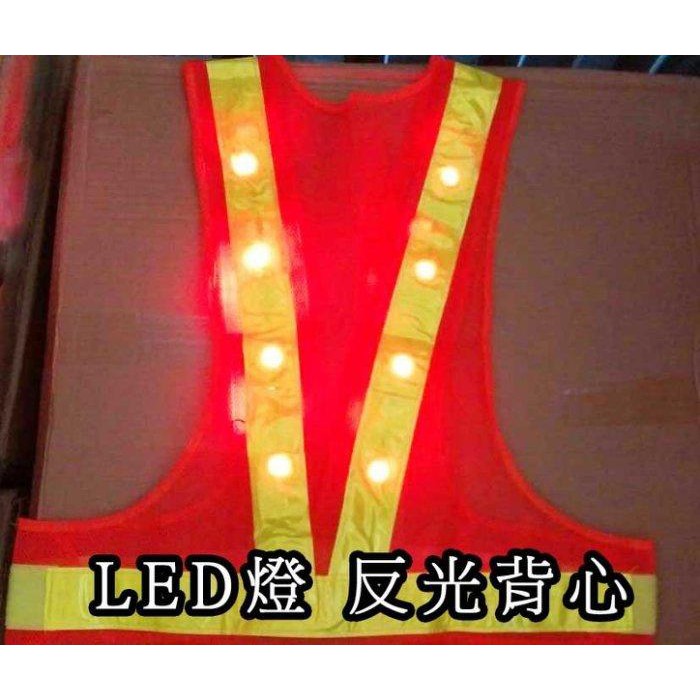 16顆 LED燈返光背心【高雄現貨/含稅發票/非境外】交警式反光背心 清潔隊 保全 工程建築 巡邏 返光馬甲 安全警示服