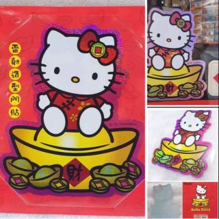 牛牛ㄉ媽*臺灣正版授權商品㊣Hello Kitty金元寶貼紙 凱蒂貓雷射金元寶門貼 新年招財款