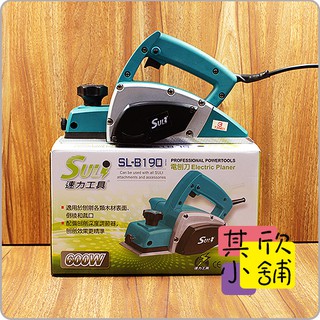[臺灣現貨+發票一年保固]電刨刀 木工 電刨機 電動刨刀機 一年保固 SULI 速力專業電動刨木機 木工用電動刨刀機