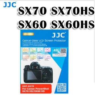【聯合小熊】現貨 CANON 佳能 PowerShot SX70 HS SX60 HS 超薄 LCD螢幕 保護膜