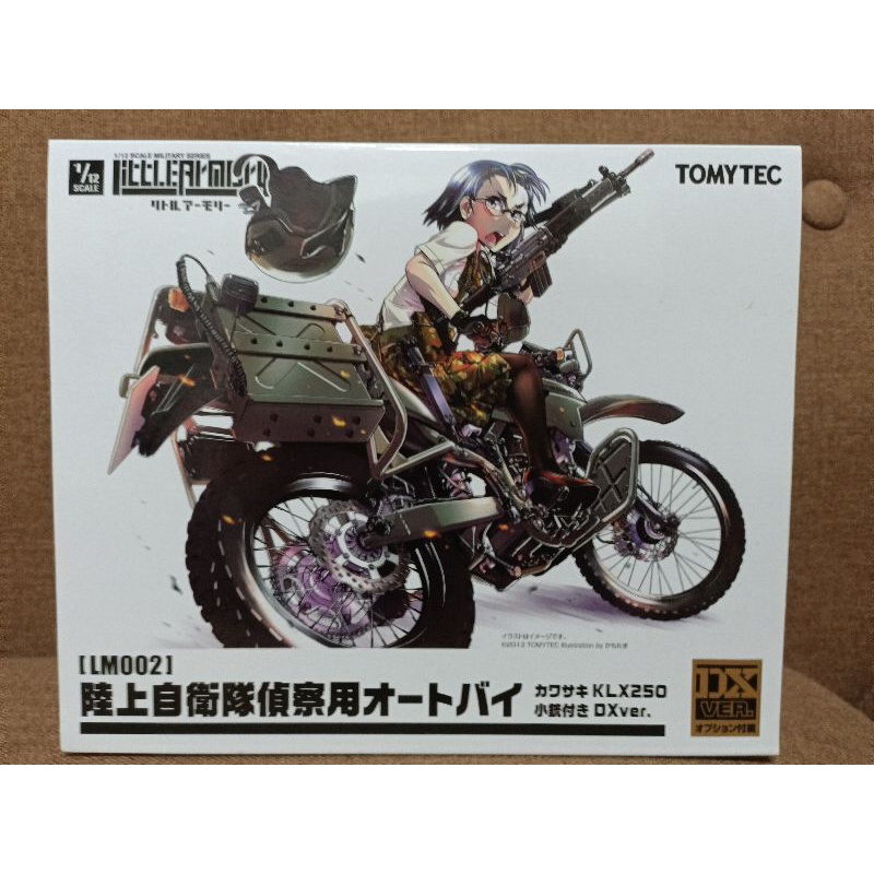 TOMYTEC 陸自偵察用機車 KLX250 DX版