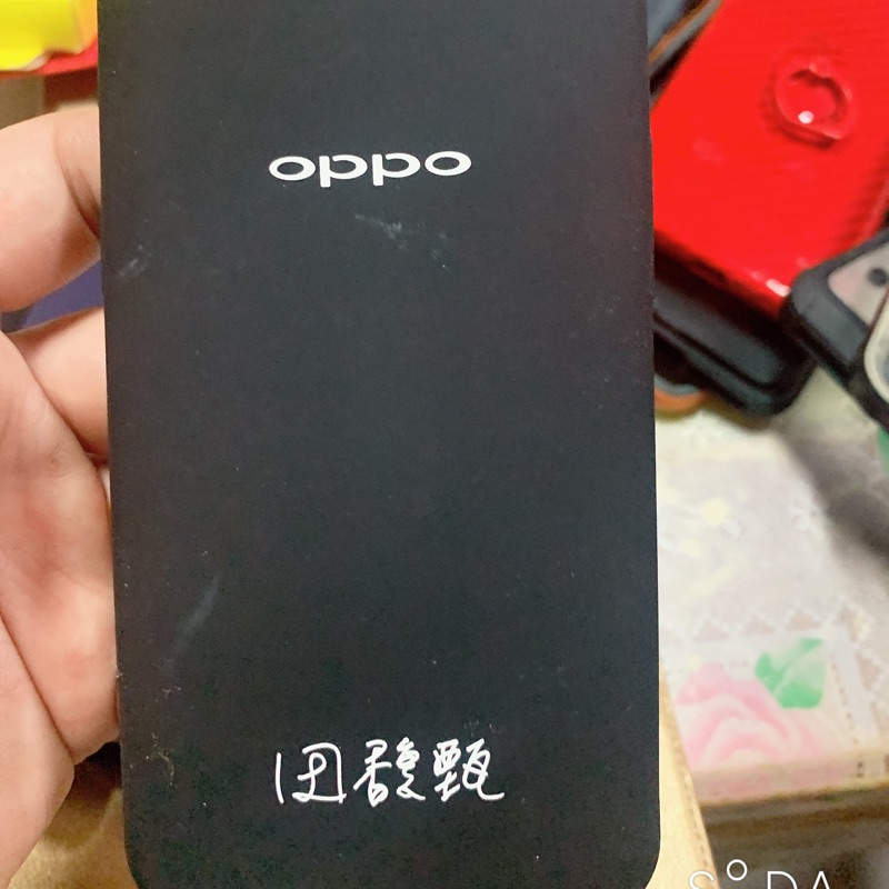 OPPO R11 田馥甄限量手機殼