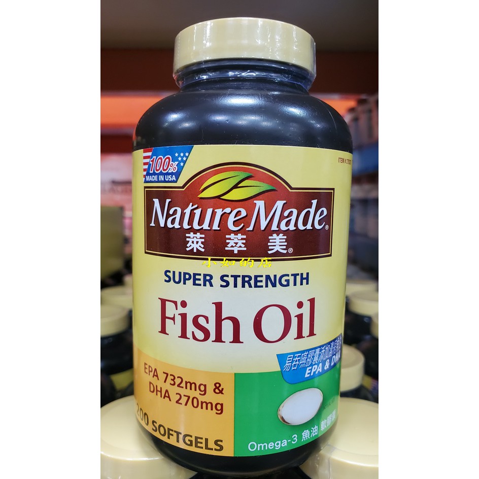 小如的店 Costco好市多代購 Nature Made 萊萃美高單位魚油迷你軟膠囊食品 每罐0粒 蝦皮購物