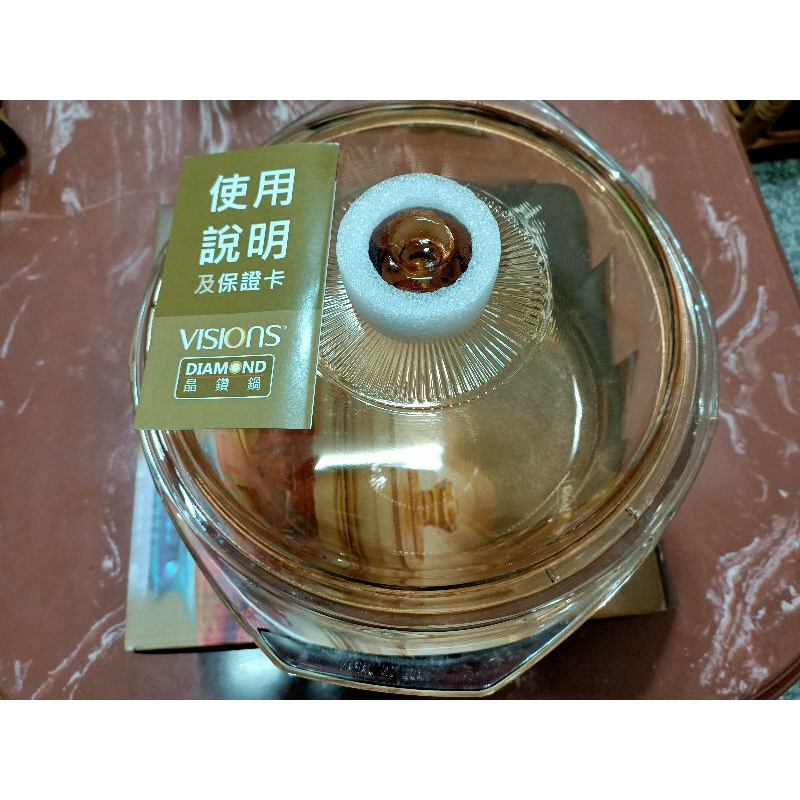康寧VISIONS晶鑽透明鍋4.1L