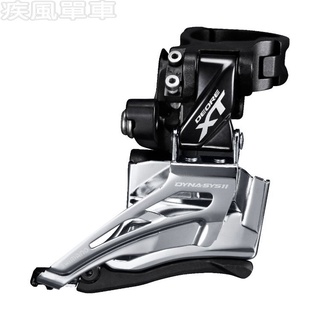 *~(疾風單車)全新SHIMANO XT FD-M8025-H 前變速器 2X11速 下擺式 高位束環(有現貨)