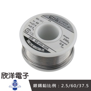 日本TEC 0.8mm 200g 【含銀】錫絲 錫線 錫條 焊錫 銲錫 SE-200 G08 適用於烙鐵 焊接 電子材料