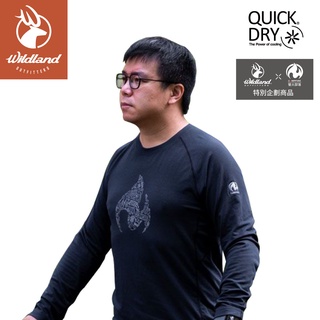 【Wildland 荒野 男 聯名款彈性圓領排汗長袖上衣《經典藍》】G1640/營火部落/排汗衣/圓領長袖