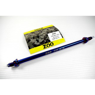 Q3機車精品 ZOO | 白鐵 鍍鈦 引擎芯 引擎心 新勁戰 三代 四代勁戰 BWS R BWSX GTR 10x245