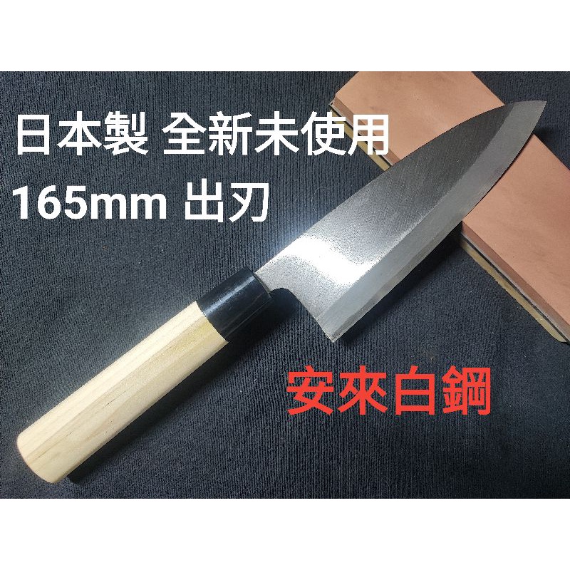 海外ブランド 兼松作 日本鋼 出刃庖丁 １９ ５ その他キッチン用品 調理器具 Www Motherearthenviron Com