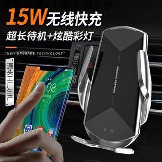 {現貨免運}小帥手機平板周邊抖音魔夾Q1車載手機架汽車無線充電支架磁吸直流快充15W通用感應開合自動緊發光呼吸燈 無線充