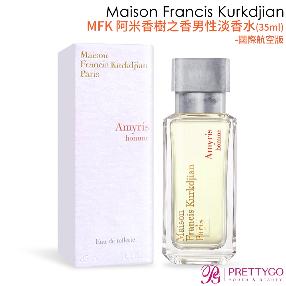 Maison Francis Kurkdjian MFK Amyris 阿米香樹之香男性淡香水(35ml) EDT-航版
