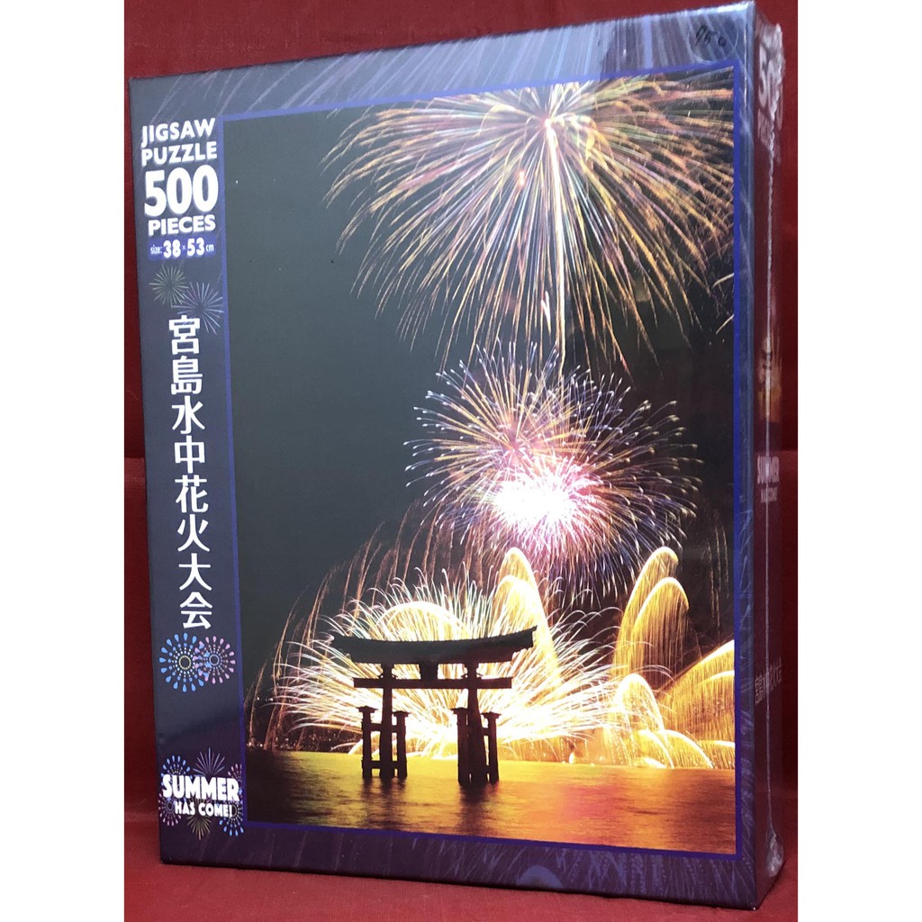 現貨 宮島水中花火大会500片拼圖 蝦皮購物