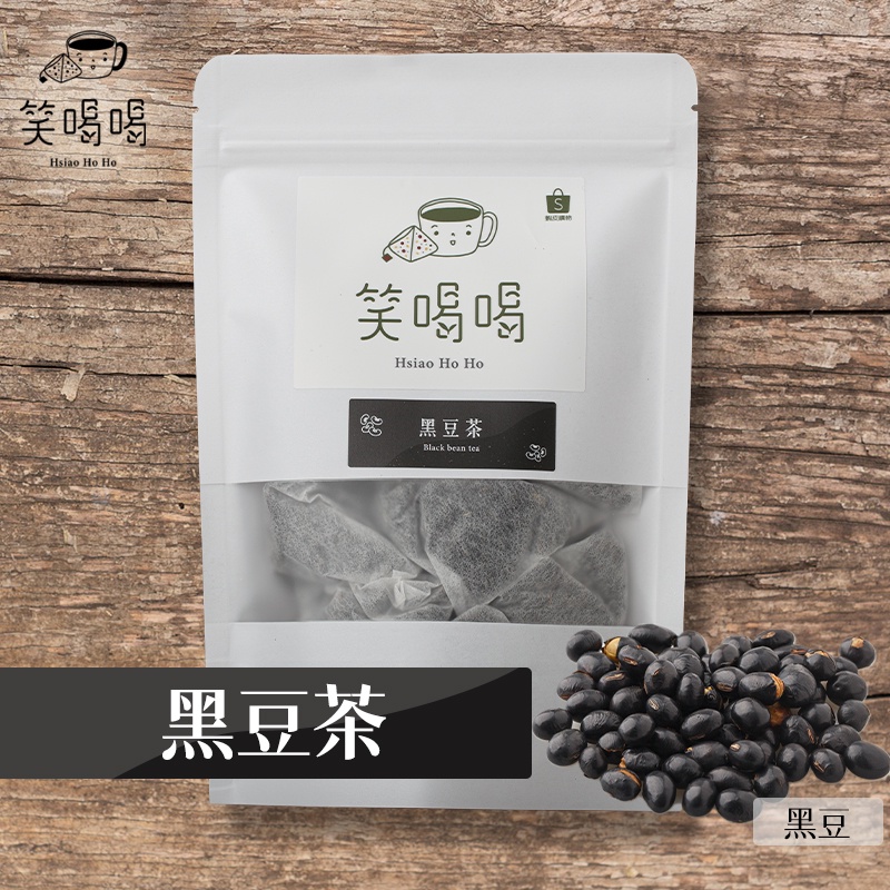 即日発送 黒豆茶 国産 食べる黒豆茶 2袋セット 230g 2 送料無料 北海道産 黒豆 黒大豆 健康茶 植物茶 Agenda Renoveresthetic Com