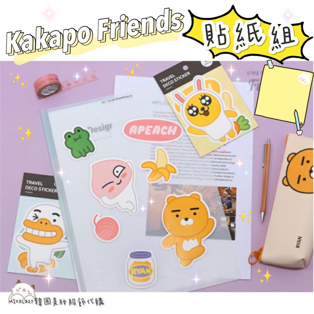 【預購】Kakao Friends 貼紙 Ryan Apeach Muzi Tube 行李箱貼紙 手機殼貼紙 韓國代購