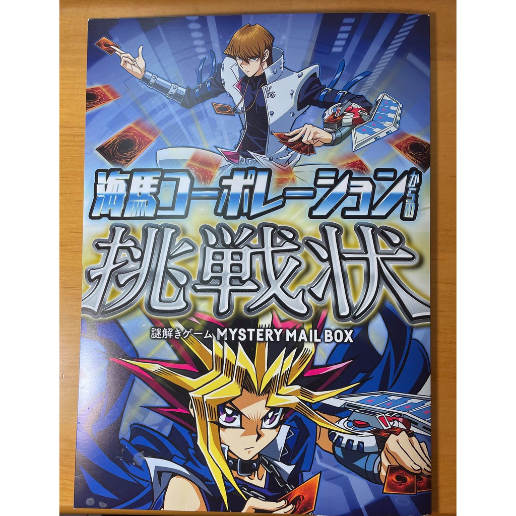 遊戲王  SCRAP限定 歐貝利斯克的巨神兵 古文鑽 限量3萬張 附挑戰狀  !